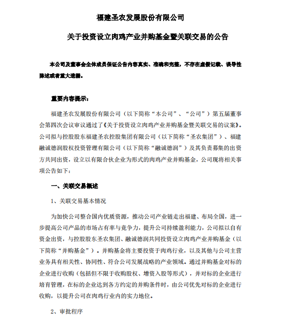 LEwin乐玩·(中国集团)官方网站