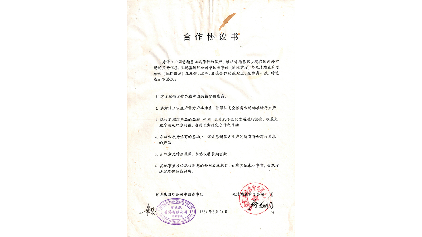 LEwin乐玩·(中国集团)官方网站