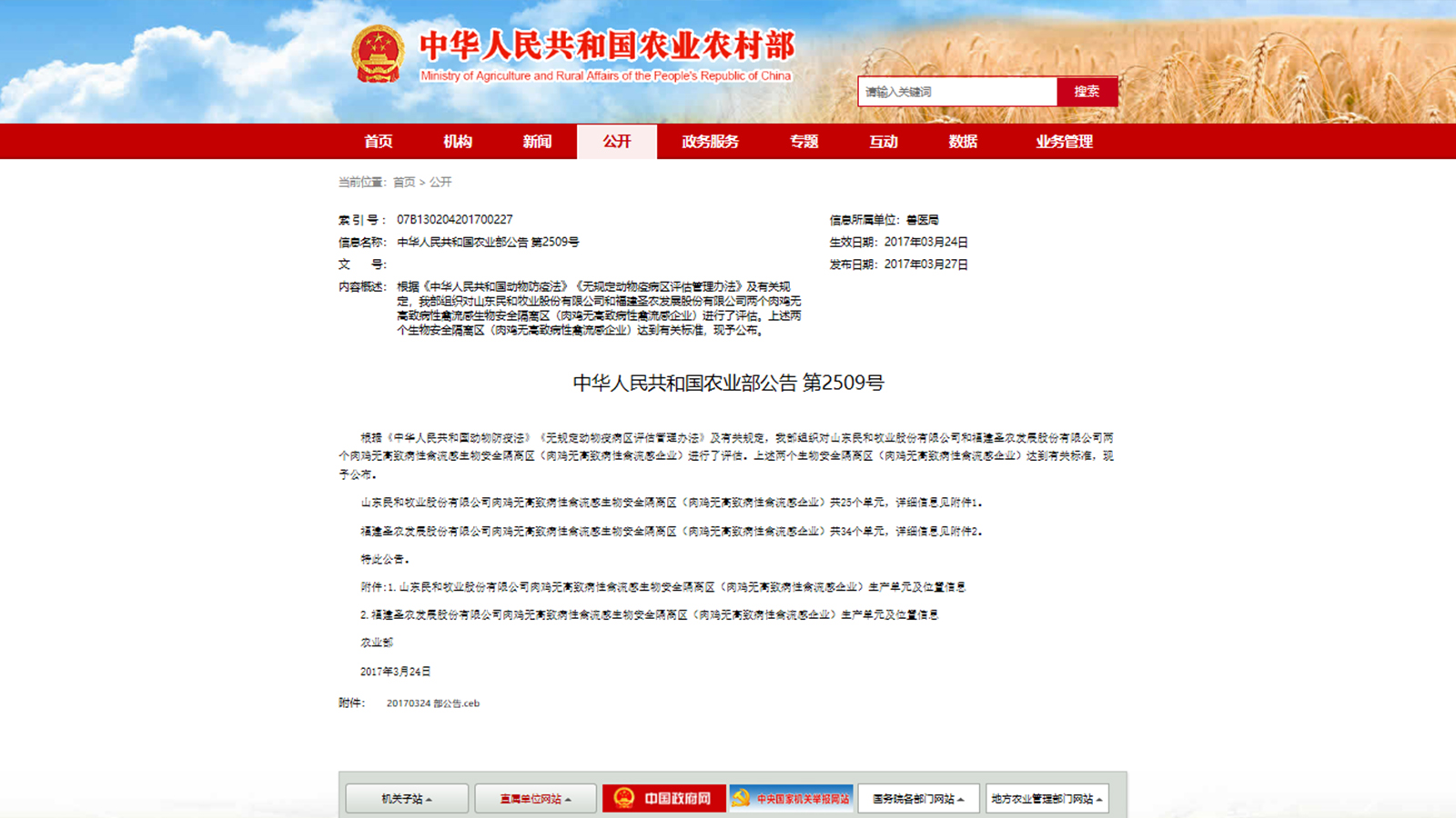 LEwin乐玩·(中国集团)官方网站