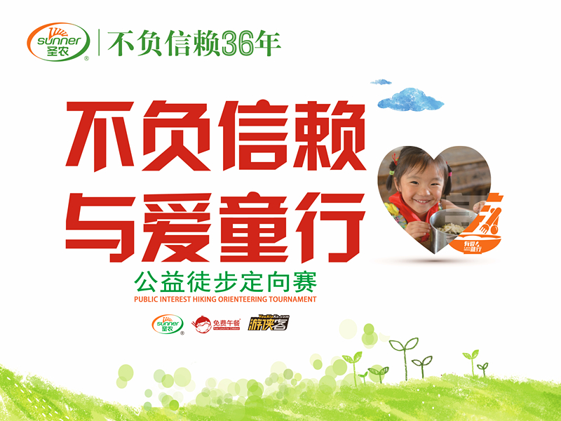 LEwin乐玩·(中国集团)官方网站