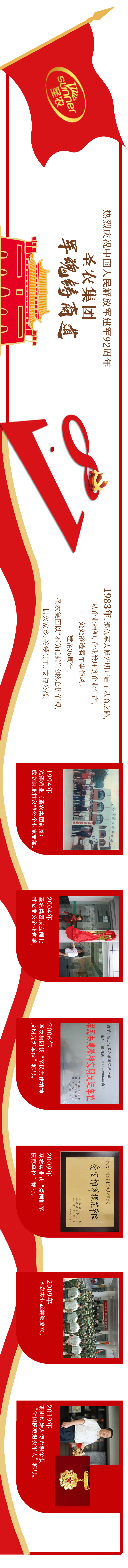 LEwin乐玩·(中国集团)官方网站