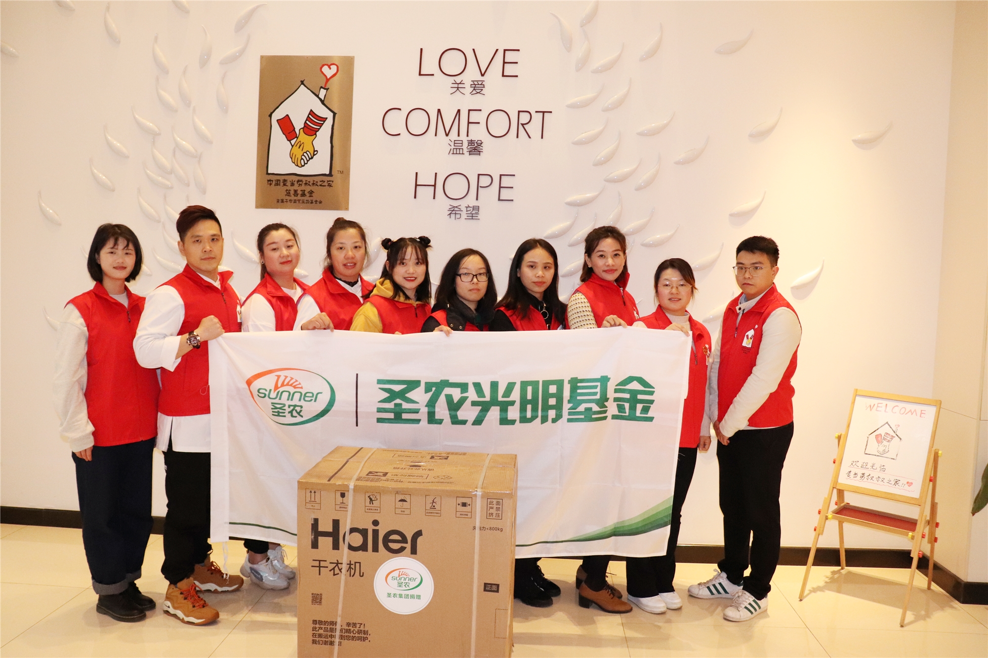 LEwin乐玩·(中国集团)官方网站