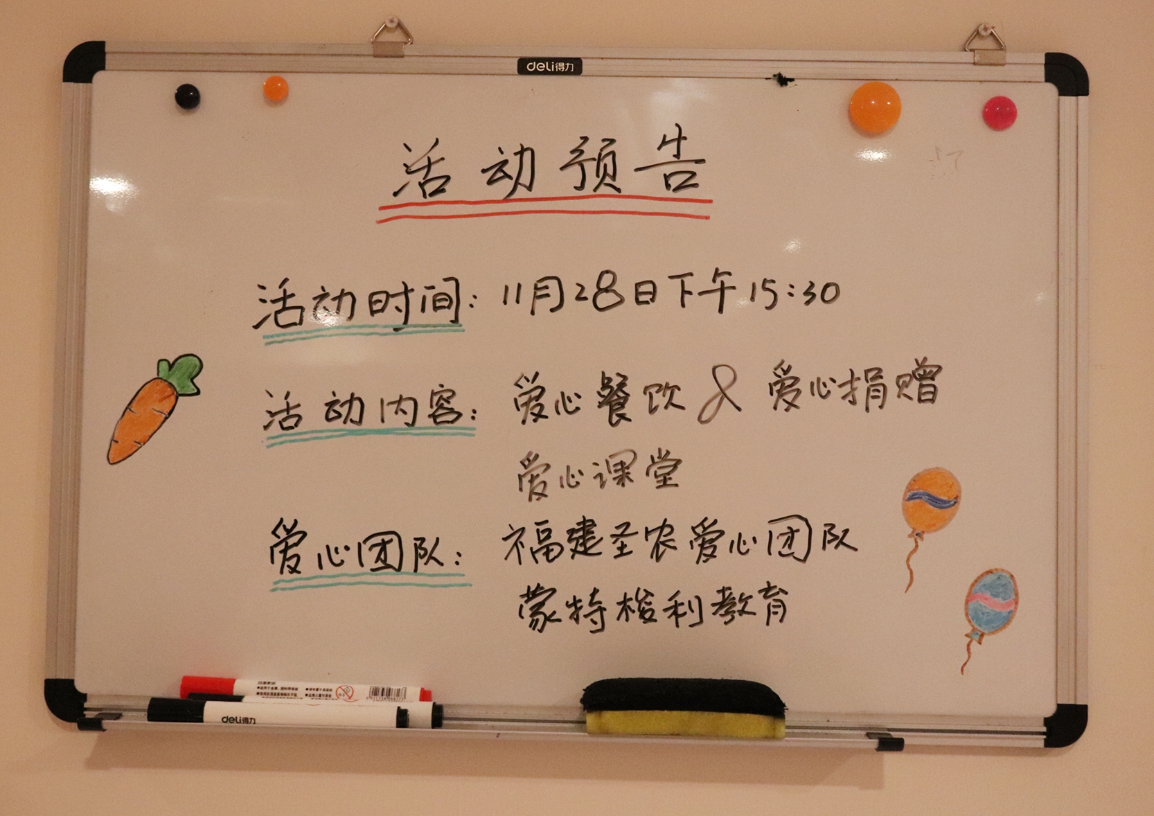 LEwin乐玩·(中国集团)官方网站