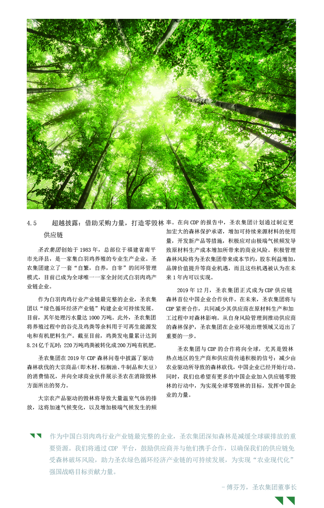 LEwin乐玩·(中国集团)官方网站