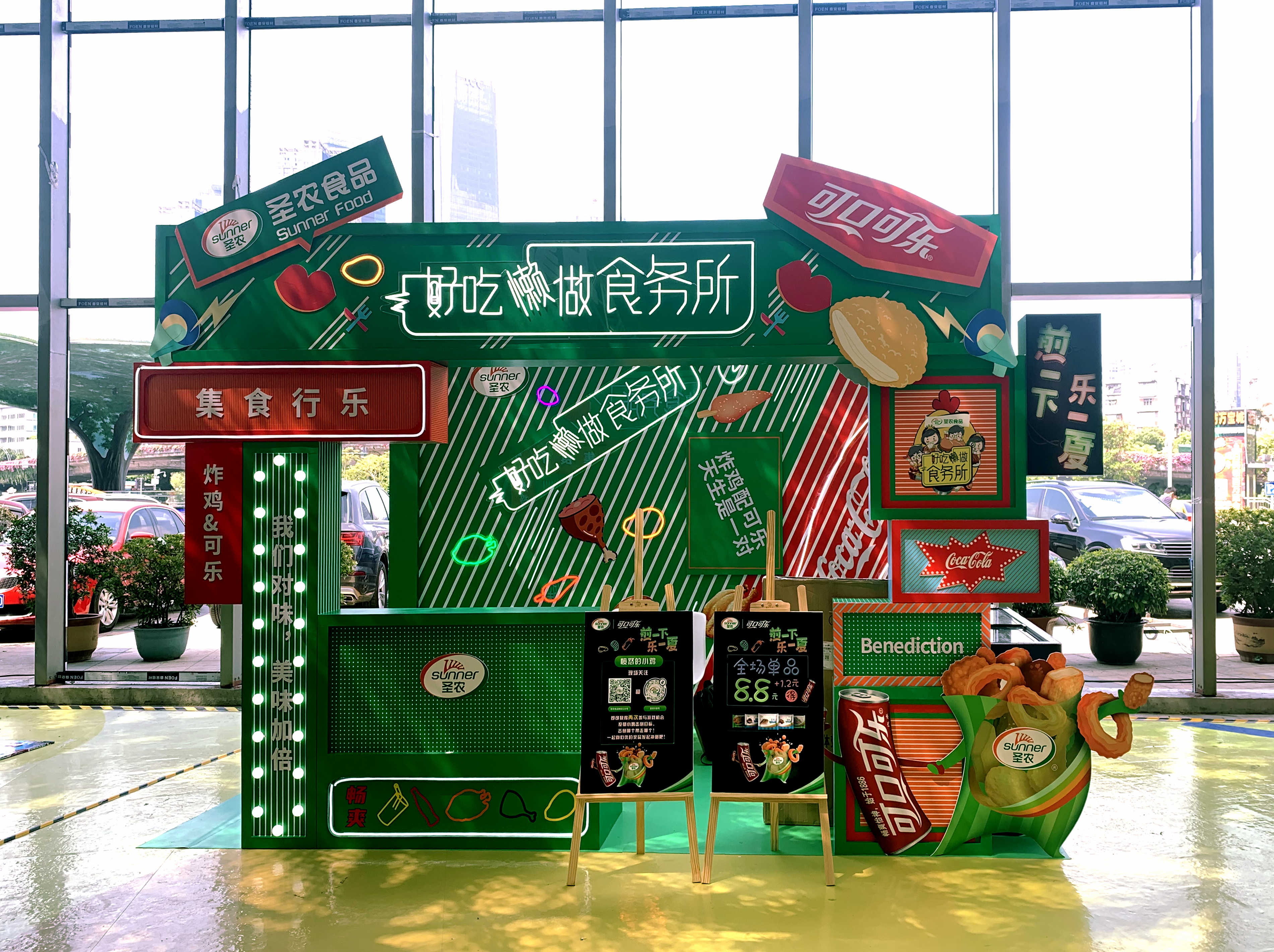 LEwin乐玩·(中国集团)官方网站