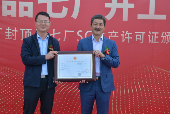 LEwin乐玩·(中国集团)官方网站