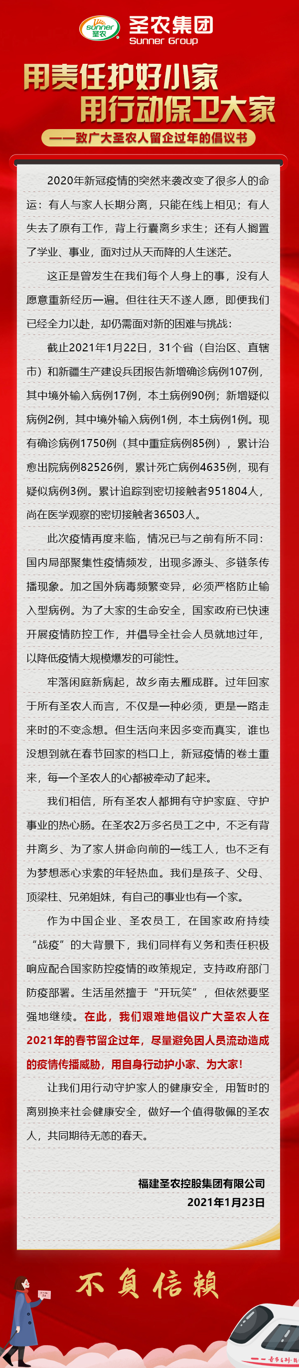 LEwin乐玩·(中国集团)官方网站