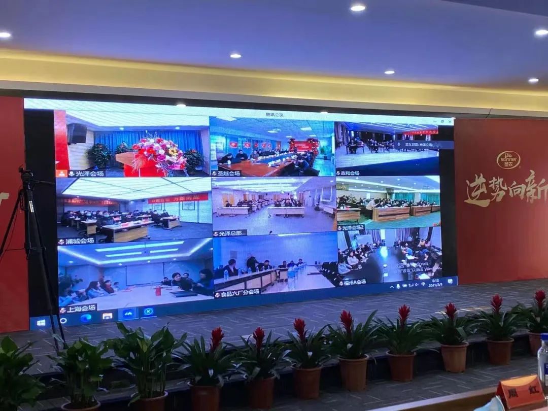 LEwin乐玩·(中国集团)官方网站