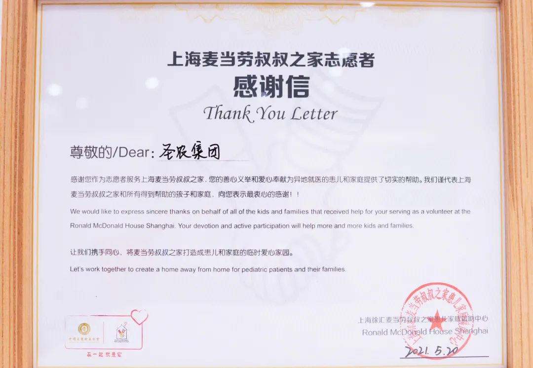 LEwin乐玩·(中国集团)官方网站