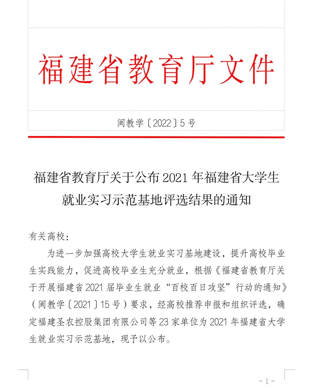 LEwin乐玩·(中国集团)官方网站