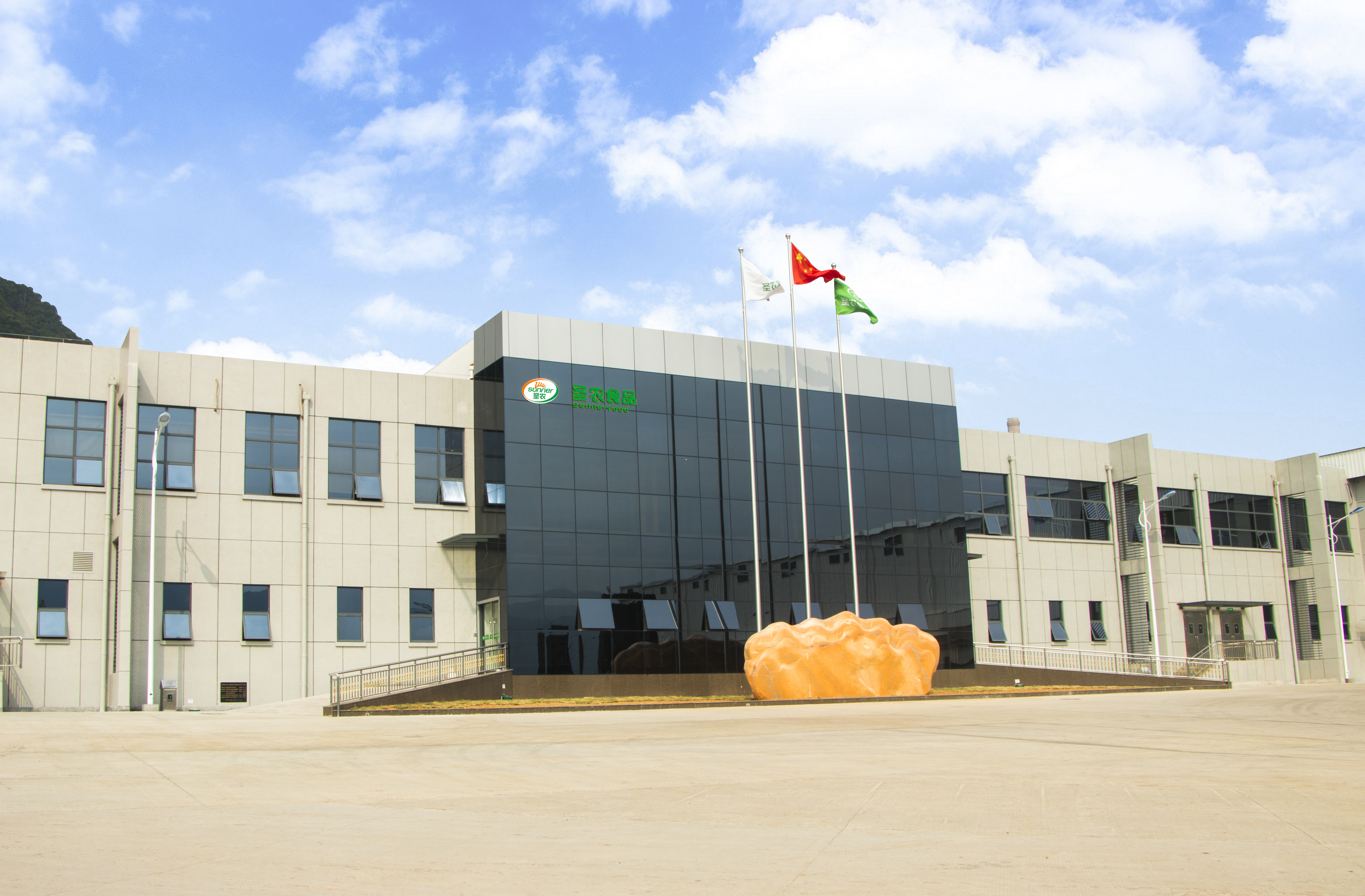 福建LEwin乐玩食物有限公司